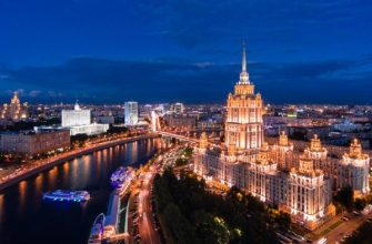 Ночная Москва